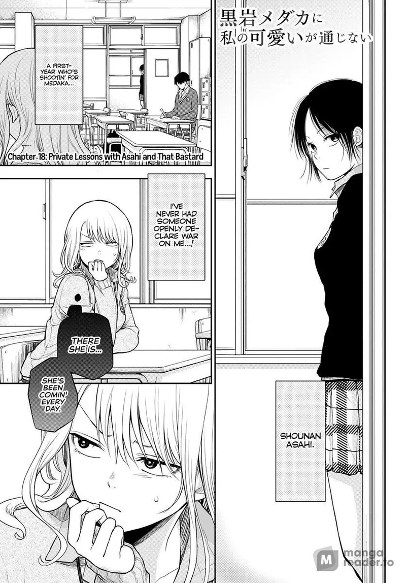 Page 1 of Chapter 18: Chapter 18: Medaka's Background