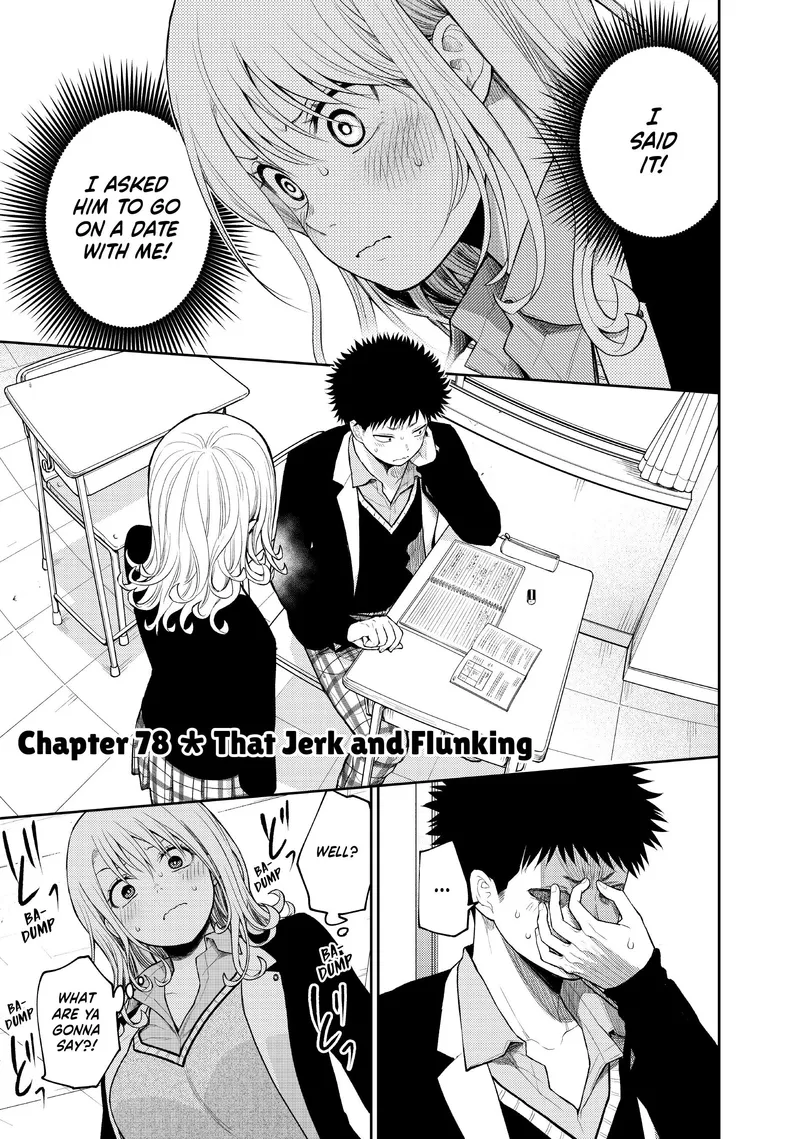 Page 1 of Chapter 78: Chapter 78