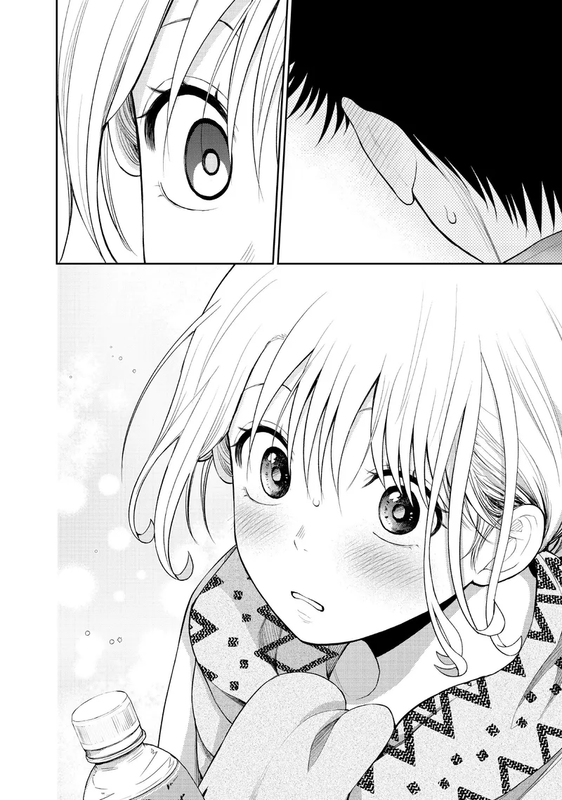 Page 10 of Chapter 83: Chapter 83